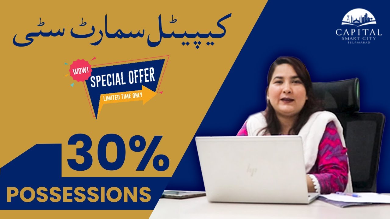 Capital Smart City Latest Deal | Possession on 30% | Limited time offer